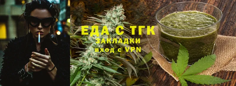 blacksprut зеркало  Златоуст  Canna-Cookies марихуана 