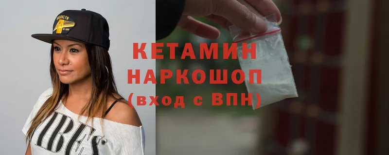 Кетамин ketamine  кракен ССЫЛКА  Златоуст 