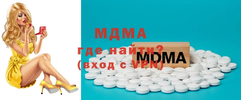 shop формула  купить наркотики цена  Златоуст  MDMA кристаллы 